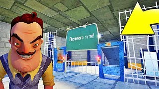 JE RENTRE DANS LE MÉTRO DE MON VOISIN ! | Hello Neighbor Mods