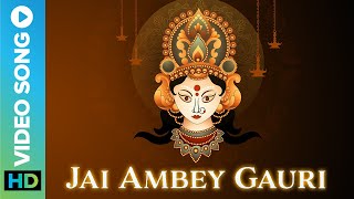 Jai Ambe Gauri Aarti | Durga Ji Ki Aarti |  दुर्गा जी की आरती | Shailendra Bhartti | Chetna Shukla