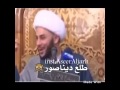 طلع المهدي ديناصور 