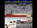 YoSaudi Arabia & Gulf Countries Celebrate Eid-ul-Adha With Religious Spirit | Latest Updates Rohi