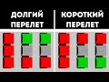 Какие места в самолете лучше — у окна или у прохода?