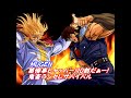 MUGEN 第惨事ヒャッハー 10割だぁー 鬼畜ランセレサバイバル Part1 OP MUGEN 第惨事ヒャッハー 10割だぁー 鬼畜ランセレサバイバル Part1 OP