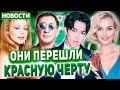 Димаш шокировал всех. Киркоров свалил. Гагарина и Агутин послали Украину. Кароль угрожает Лепсу др