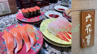 韓国人留学生の北海道旅行| 홋카이도 여행 2탄| 노보리베츠 온천 하나야 료칸, 하나마루 스시| 일본 겨울 여행| Trip to Hokkaido| 홋카이도 필수 맛집 | Kaso