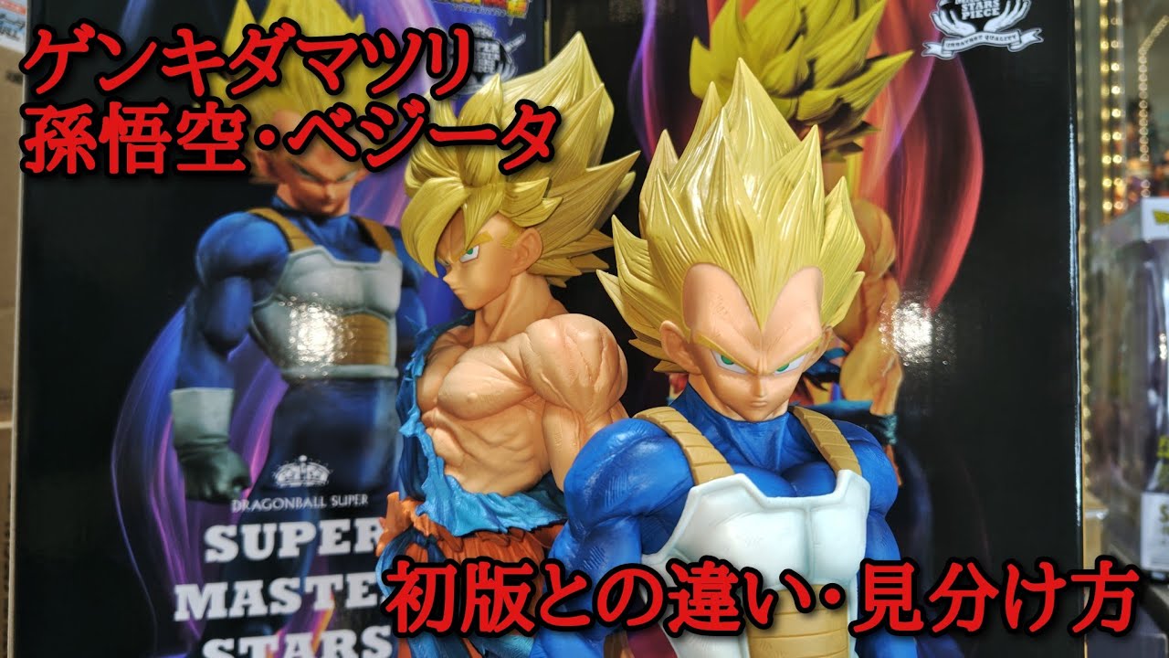 Review] Amazed by the quality of the Dragon Ball re-release