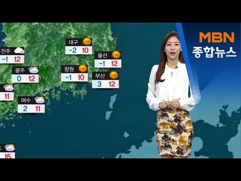 내일 오후 중부 비 조금…중부 미세먼지 '나쁨' [MBN 종합뉴스]