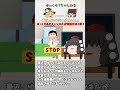 【チャンネルの危機】最近、収益化停止するチャンネルが多い...これは恐怖... #Shorts