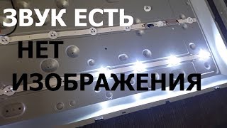 : LG 32LB530U.    .    LED  .