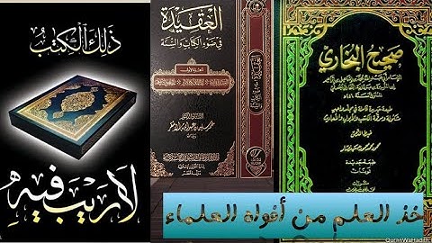 في حكم تنبيه المصلين إلى سجود التلاوة في صلاة التراويح🕊️