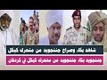 اشتبااكات شاهد بكاء وصراخ جننجويد من متحرك كيكل في كردفان كتمت اشتبااكات شاهد بكاء وصراخ جننجويد من متحرك كيكل في كردفان كتمت