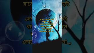 রতর সবপনগল বডই অদভত টর সটযটস ভঙ কথ Life