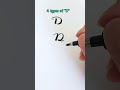 English calligraphy | Different types of the letter D | Hand writing