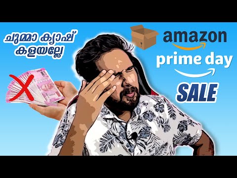Amazon Prime Day Sale 2022! ? നഷ്ടം സംഭവിക്കാതിരിക്കാൻ 10 Tricks