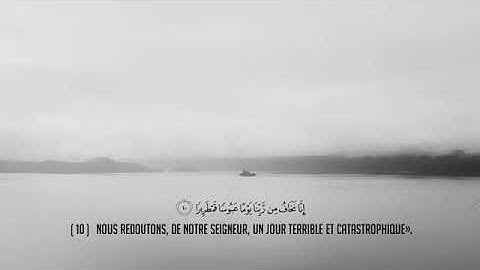 Islam Sobhi إسلام صبحي Sourate Al Insan سورة الإنسان