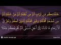 Al Hajj Ayat 5 Al Hajj Ayat 5