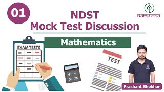 NDST | Matematics | Mock Test 01 | Prashant Shekhar