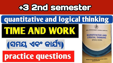 4th semester compulsory math ! unit 3 ! time and work