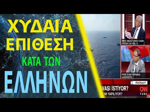 Βίντεο: Από πού προήλθε η φράση 