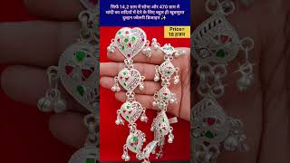 Letest New Gold And Silver Wedding Jewellery Designs || Wedding jewellery design #gold #silver #2026