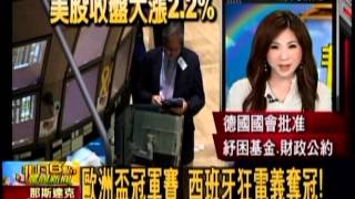 20120702 朱芳君 非凡六點晨間新聞 part1