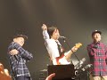 小沢健二 スチャダラパー参戦 2019.11.12 豊洲 飛ばせ湾岸 ドロップ前夜