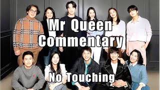 ENG-SUB Mr Queen Commentary  [ NO TOUCHING  let’s be happy separately ]