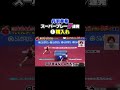 【❶横入れ】丹羽孝希のスーパープレー7連発!