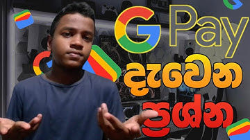 Google Pay දැවෙන ප්‍රශ්න 💥 | Google Pay Sri Lanka Guide – Setup, Errors & Solutions 🛠