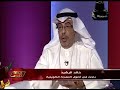 معنى كلمة الهيلق ومن أين أتت للباحث خالد الرشيد 