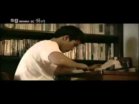 SG Wannabe (+) Sal Daga (ì´ ë¤ê°)