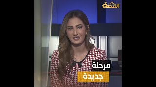 غادرت قناة العربية بشكل مفاجئ.من هي مذيعة سكاي نيوز تسابيح مبارك السودانية الحسناء زوجة الوزيرالسابق