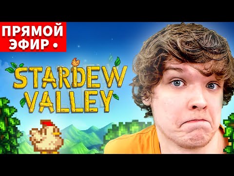 Видео: Празникът на Златната долина на Stardew Valley, включително обяснено тайно раздаване на подаръци