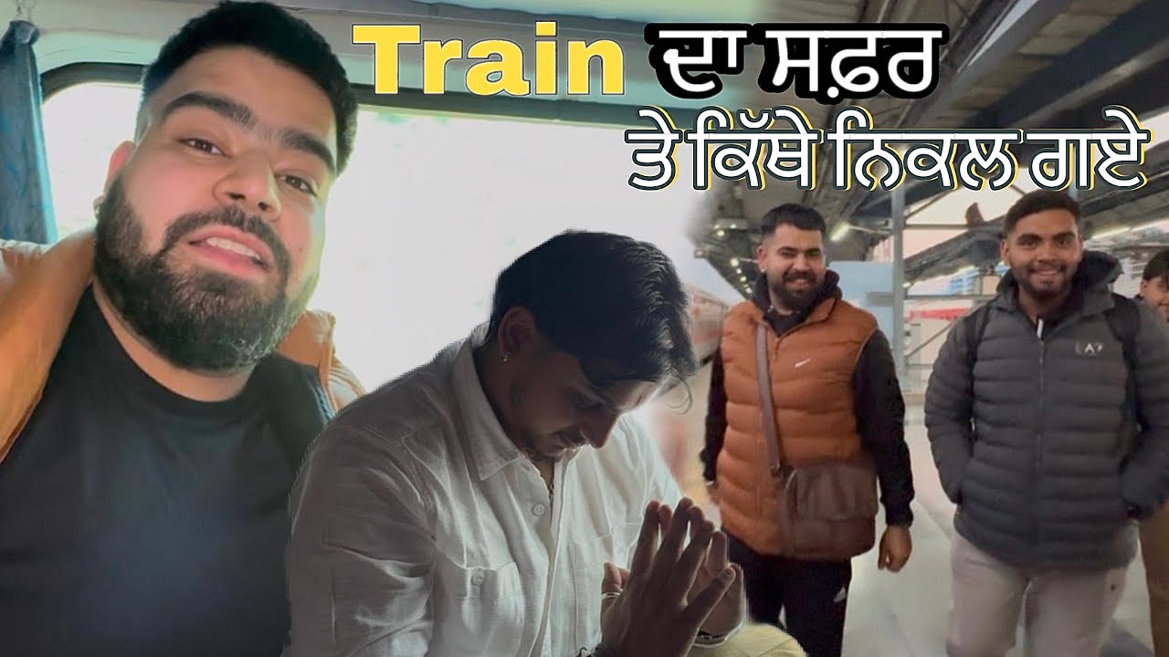 Train ਦਾ ਸਫ਼ਰ ਤੇ ਕਿੱਥੇ ਨਿਕਲ ਗਏ || Secret Trip with My Family 🚆❤️