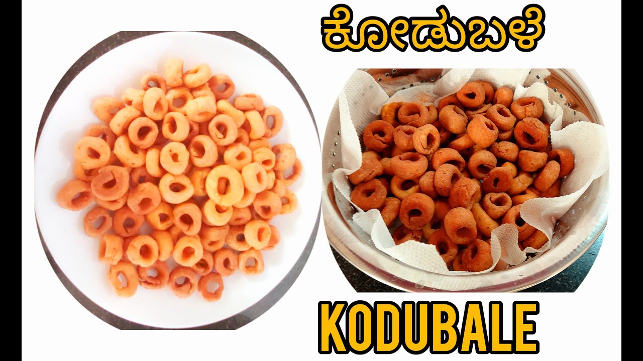 How to do bakery style mini kodubale in kannada kodubale receipe
