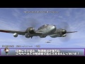 艦これil-2　五十六隻目　キス島撤退作戦　4マス目　高画質版
