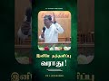இனிமே தத்தளிப்பு வராது!||#shorts|| #pr_j_jeyakumar ||#christiansermon