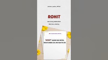 Rohit | Rohit Naam Ka Matlab | Rohit Name Status | रोहित | #shorts #viral #youtubeshorts