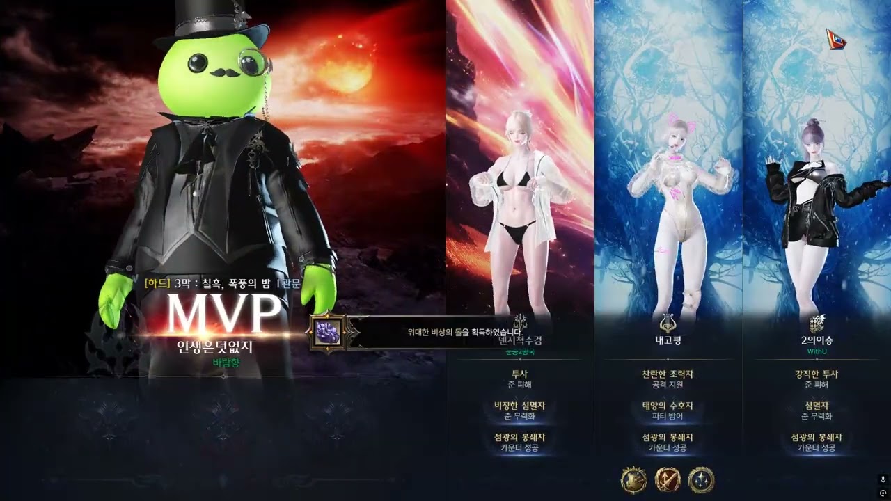 전분 기념 올리는 3막 하드 비기 버서커