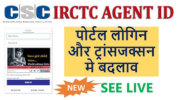 CSC IRCTC Agent Login in New Portal Live