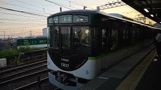 【2023.11.05】京阪電車13000系20番台(13027F)第7編成普通三条行き発車。中書島駅