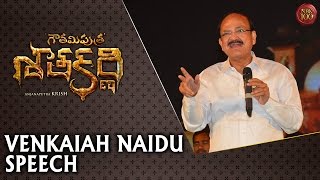 Venkaiah Naidu Speech - Gautamiputra Satakarni Audio Launch - Nandamuri Balakrishna - Krish