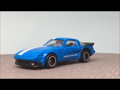 74 3 マツダ サバンナ Rx 7 レーシング Mazda Savanna Rx 7 Racing