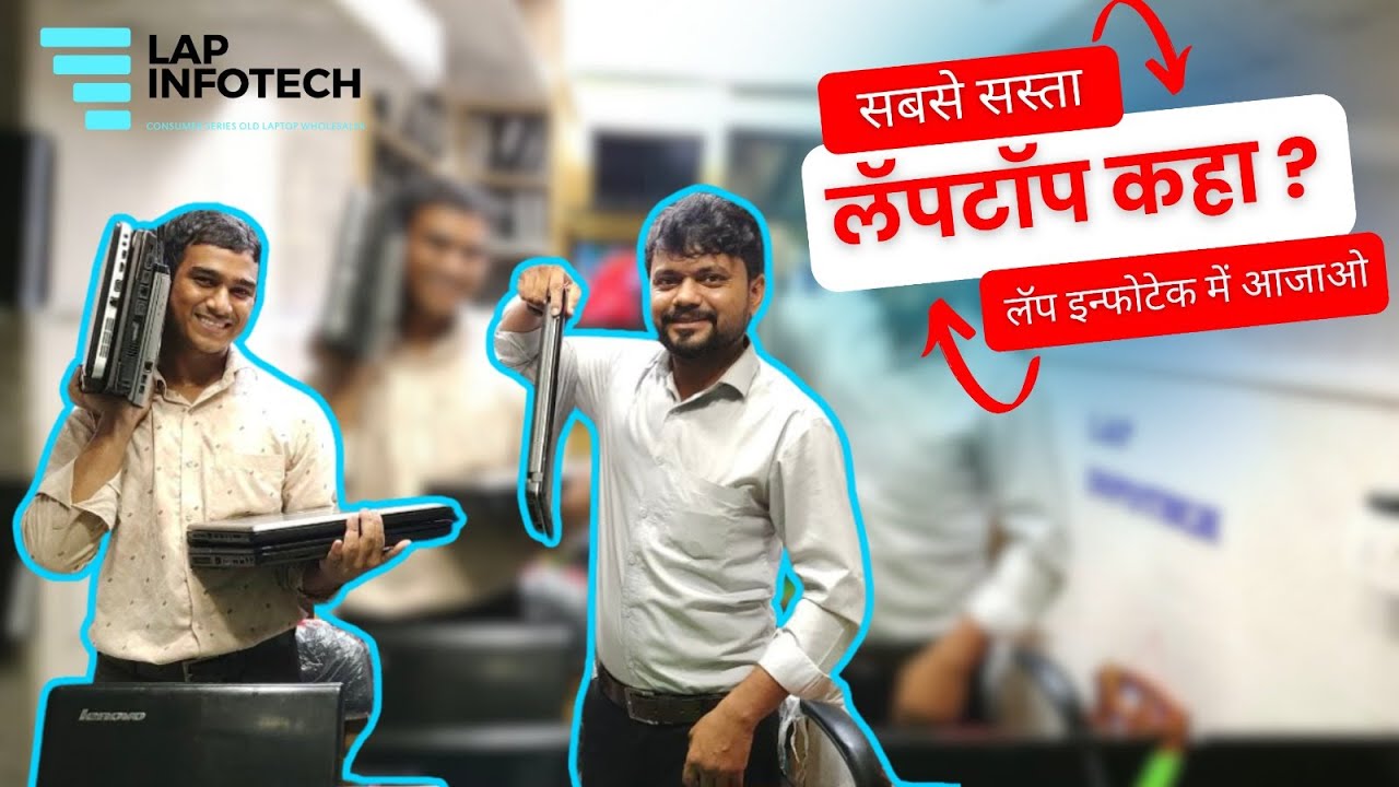 old-indian-laptops-in-cheap-price-youtube