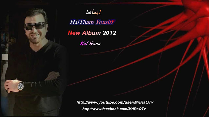 HaiTham YousiF - Kol Sana - HD - 2012 - هيثم يوسف - كل سنة