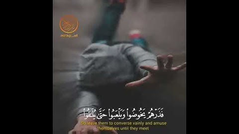 أرح سمعك🎧💙 || حالات واتس اب دينية قران كريم || مقاطع انستقرام