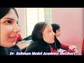 Dr rahman model academy motihari        mssq  drma  viral like