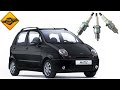 Замена свечей зажигания, на Дэу Матиз!!! #Daewoo #Matiz