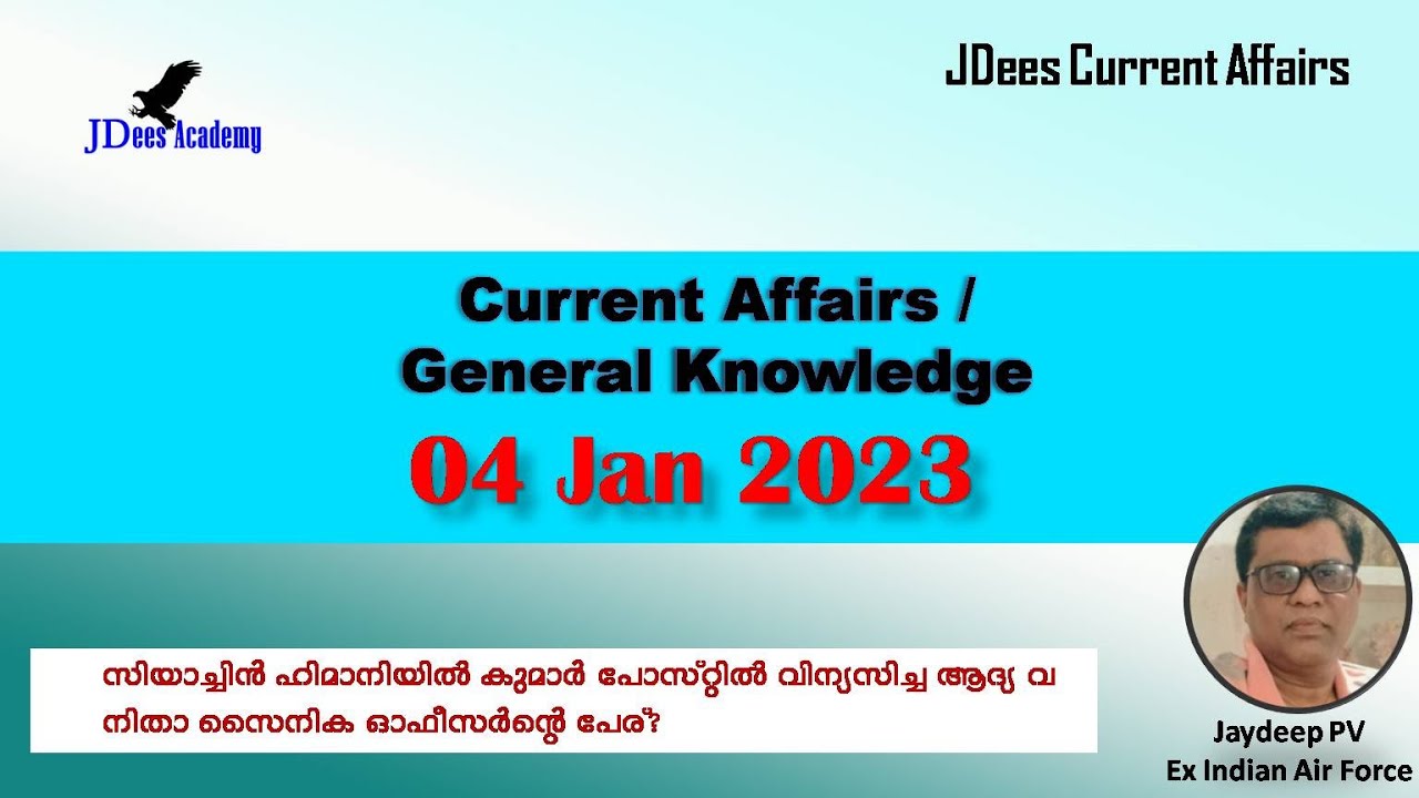 Daily Current Affairs Current Affairs in Malayalam 04 January 2023