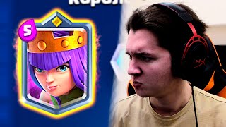 КОРОЛЕВА ЛУЧНИЦ - САМАЯ ИМБОВАЯ КАРТА В CLASH ROYALE 2021👑