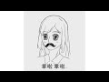 【Vtuber】欸欸欸帥哥美女你拿一下【小廢片】 thumbnail